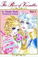 Watch The Rose of Versailles Megavideo