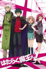 Watch The Devil is a Part-Timer! Megavideo