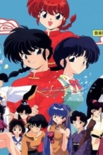 Watch Ranma  Megavideo