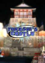 Watch Takeshi's Castle Megavideo